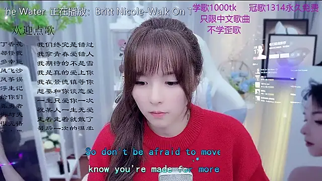 Snapshot of Original-HeartBaby chatting on February 2026 12:34:02 PM Original-HeartBaby online show from February 2026 12:34:02 PM