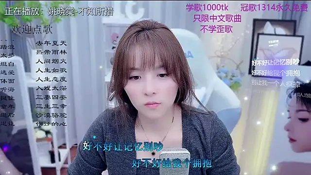 Snapshot of Original-HeartBaby chatting on February 2026 12:37:02 PM Original-HeartBaby online show from February 2026 12:37:02 PM