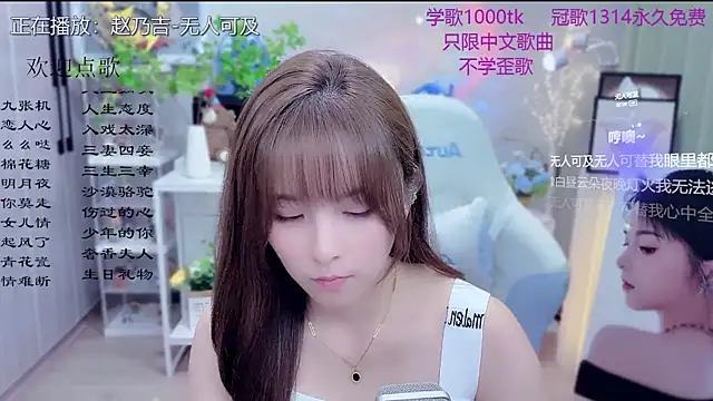 Snapshot of Original-HeartBaby chatting on March 2026 12:33:02 PM Original-HeartBaby online show from March 2026 12:33:02 PM