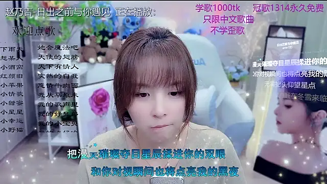 Snapshot of Original-HeartBaby chatting on March 2026 12:09:01 PM Original-HeartBaby online show from March 2026 12:09:01 PM