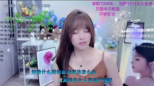 Snapshot of Original-HeartBaby chatting on March 2026 12:10:02 PM Original-HeartBaby online show from March 2026 12:10:02 PM