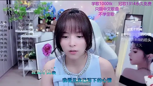 Snapshot of Original-HeartBaby chatting on March 2026 12:10:01 PM Original-HeartBaby online show from March 2026 12:10:01 PM