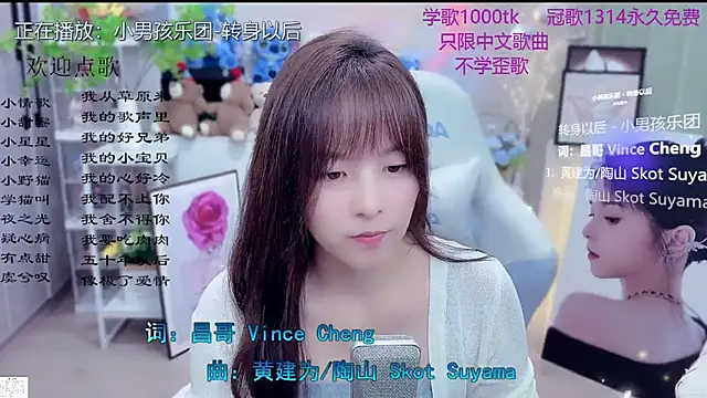 Snapshot of Original-HeartBaby chatting on March 2026 12:08:01 PM Original-HeartBaby online show from March 2026 12:08:01 PM