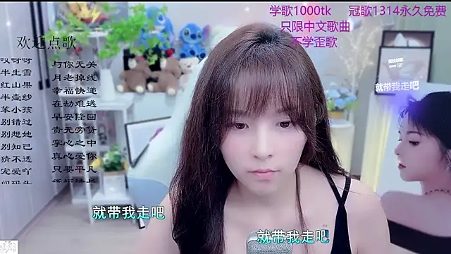 Snapshot of Original-HeartBaby chatting on March 2026 12:09:01 PM Original-HeartBaby online show from March 2026 12:09:01 PM