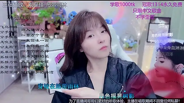 Snapshot of Original-HeartBaby chatting on March 2026 12:10:02 PM Original-HeartBaby online show from March 2026 12:10:02 PM