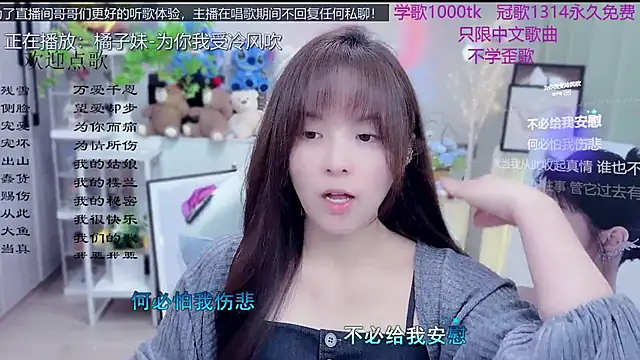 Snapshot of Original-HeartBaby chatting on March 2026 12:10:02 PM Original-HeartBaby online show from March 2026 12:10:02 PM