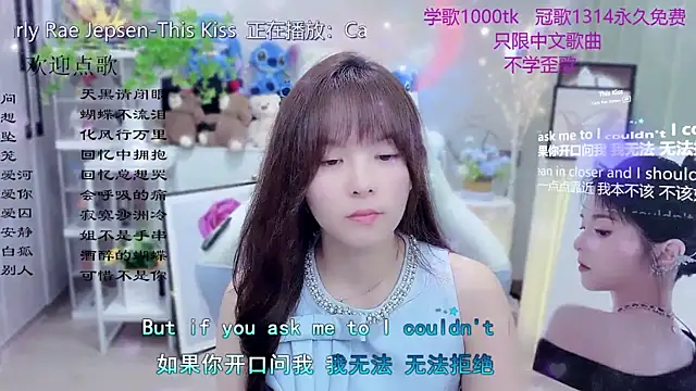 Snapshot of Original-HeartBaby chatting on March 2026 06:28:01 AM Original-HeartBaby online show from March 2026 06:28:01 AM