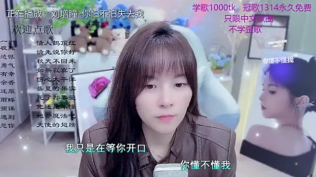 Snapshot of Original-HeartBaby chatting on March 2026 12:10:02 PM Original-HeartBaby online show from March 2026 12:10:02 PM