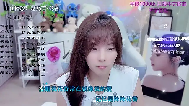 Snapshot of Original-HeartBaby chatting on March 2026 12:11:01 PM Original-HeartBaby online show from March 2026 12:11:01 PM