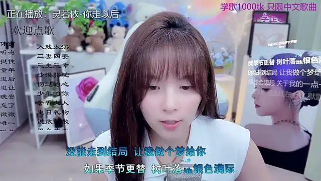 Snapshot of Original-HeartBaby chatting on March 2026 12:38:02 PM Original-HeartBaby online show from March 2026 12:38:02 PM