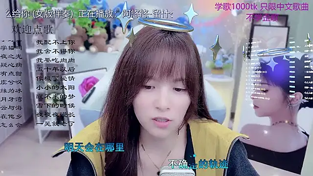 Snapshot of Original-HeartBaby chatting on March 2026 12:38:01 PM Original-HeartBaby online show from March 2026 12:38:01 PM