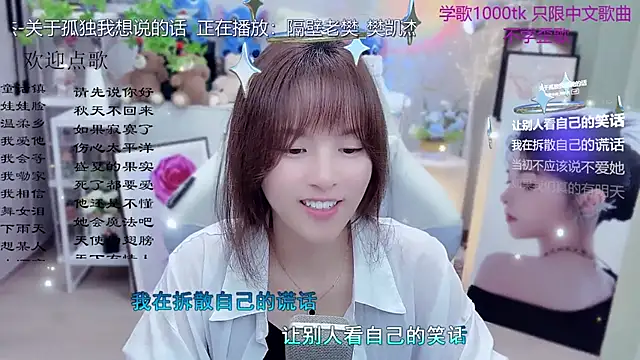 Snapshot of Original-HeartBaby chatting on March 2026 12:38:02 PM Original-HeartBaby online show from March 2026 12:38:02 PM