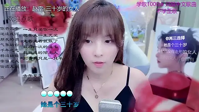 Snapshot of Original-HeartBaby chatting on March 2026 12:39:02 PM Original-HeartBaby online show from March 2026 12:39:02 PM
