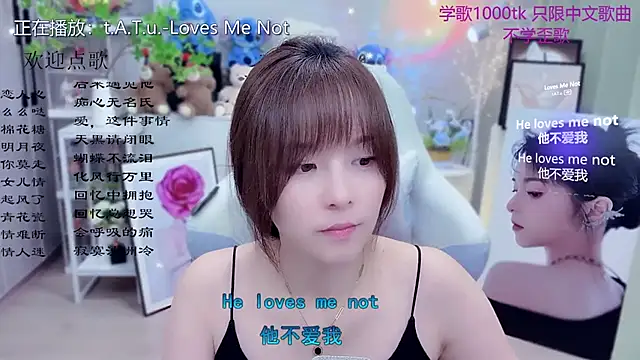 Snapshot of Original-HeartBaby chatting on March 2026 12:38:02 PM Original-HeartBaby online show from March 2026 12:38:02 PM