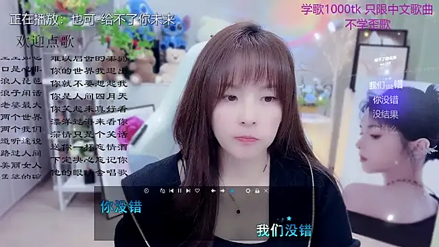 Snapshot of Original-HeartBaby chatting on April 2026 12:39:01 PM Original-HeartBaby online show from April 2026 12:39:01 PM