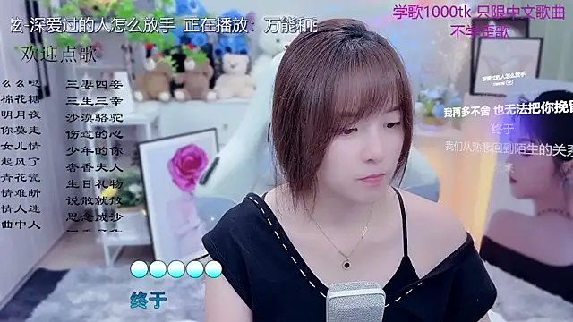 Snapshot of Original-HeartBaby chatting on April 2026 12:32:02 PM Original-HeartBaby online show from April 2026 12:32:02 PM