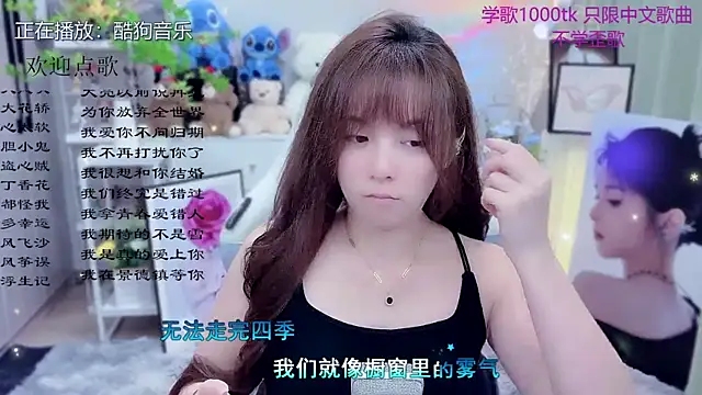 Snapshot of Original-HeartBaby chatting on April 2026 12:32:02 PM Original-HeartBaby online show from April 2026 12:32:02 PM