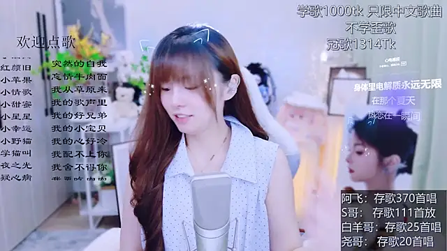 Snapshot of Original-HeartBaby chatting on July 2026 12:34:02 PM Original-HeartBaby online show from July 2026 12:34:02 PM