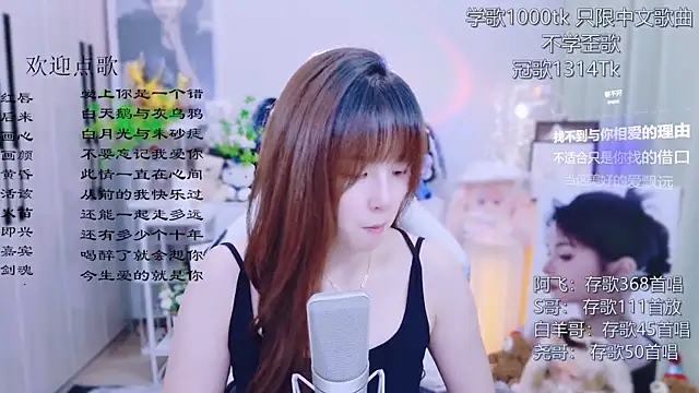 Snapshot of Original-HeartBaby chatting on July 2026 12:33:02 PM Original-HeartBaby online show from July 2026 12:33:02 PM