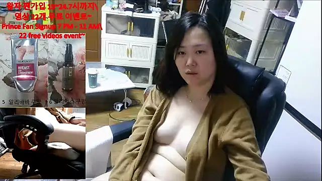 rami0428 online show from December 2025 08:16:02 PM