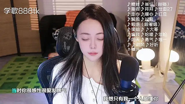 Roseonly  online show from November 2025 04:56:01 AM