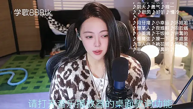 Roseonly  online show from December 2025 05:04:02 AM