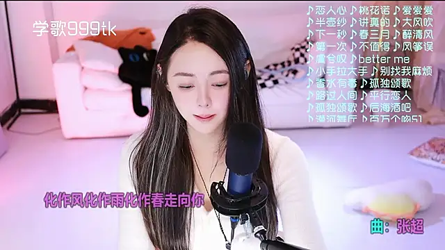 Roseonly  online show from February 2026 06:40:02 AM