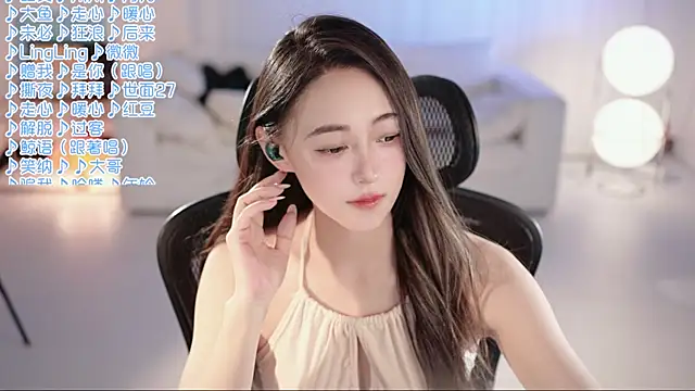 Snapshot of Roseonly_ chatting on June 2026 01:03:01 PM Roseonly online show from June 2026 01:03:01 PM
