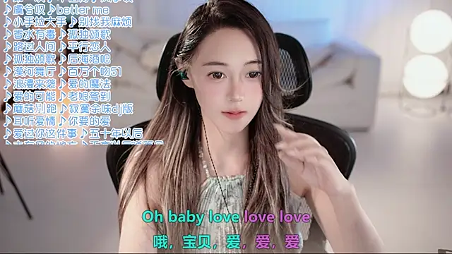 Snapshot of Roseonly_ chatting on July 2026 07:23:02 AM Roseonly online show from July 2026 07:23:02 AM
