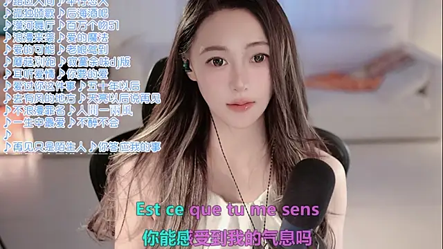 Snapshot of Roseonly_ chatting on July 2026 05:32:02 AM Roseonly online show from July 2026 05:32:02 AM