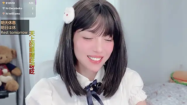 AnAn-520 online show from November 2025 03:11:01 PM