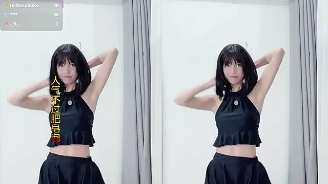 AnAn-520 online show from November 2025 03:06:01 AM