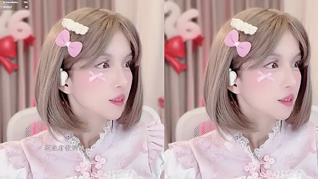 AnAn-520 online show from January 2026 03:05:01 PM