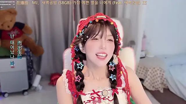 AnAn-520 online show from March 2026 02:51:04 AM