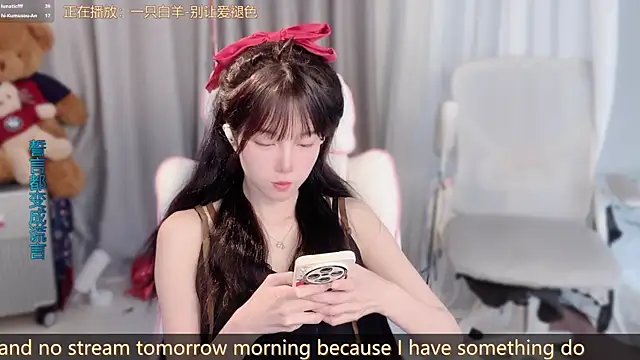 AnAn-520 online show from March 2026 03:01:01 AM