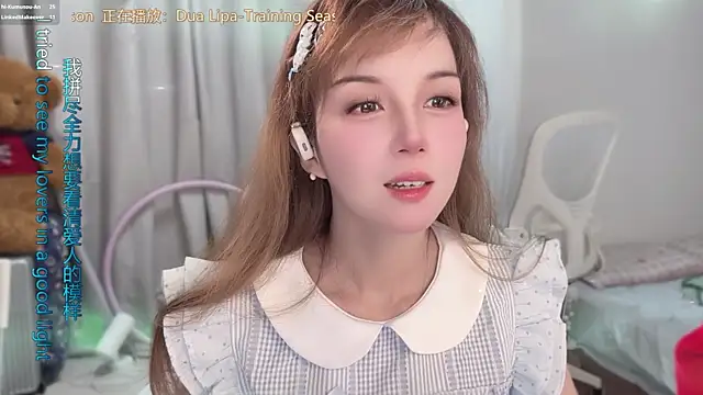 Snapshot of AnAn-520 chatting on May 2026 02:51:02 AM AnAn-520 online show from May 2026 02:51:02 AM