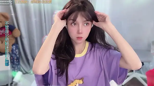 Snapshot of AnAn-520 chatting on May 2026 02:39:01 AM AnAn-520 online show from May 2026 02:39:01 AM