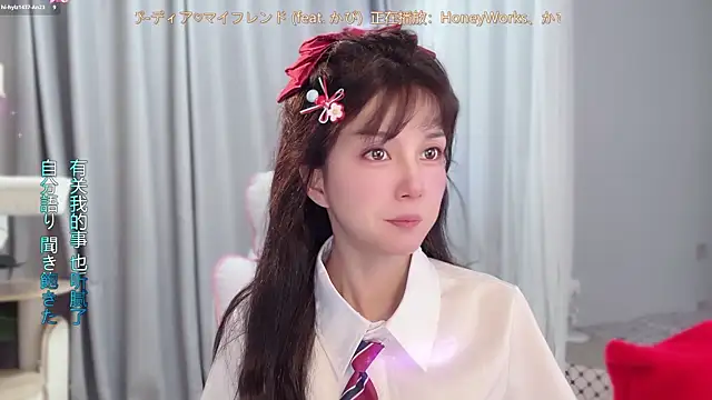 Snapshot of AnAn-520 chatting on May 2026 03:26:01 AM AnAn-520 online show from May 2026 03:26:01 AM