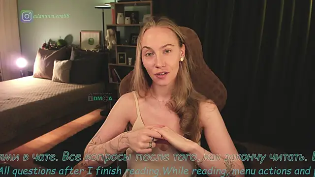  Eva Adama online show from May 2026 08:03:02 PM
