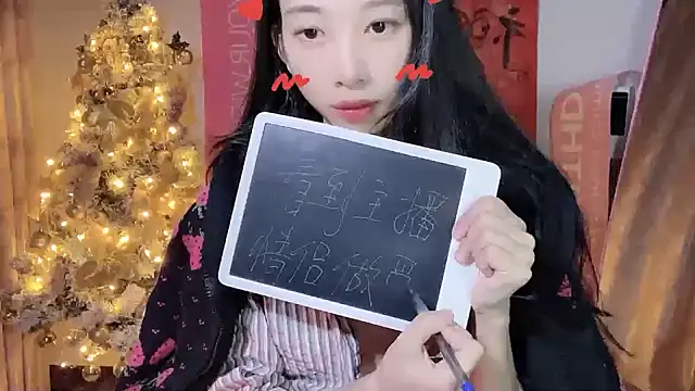 Lili-2 online show from December 2024 04:04:01 PM