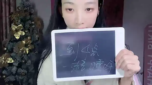 Lili-2 online show from January 2025 07:55:01 PM