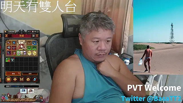 taiwan07010 online show from July 2026 04:17:02 AM