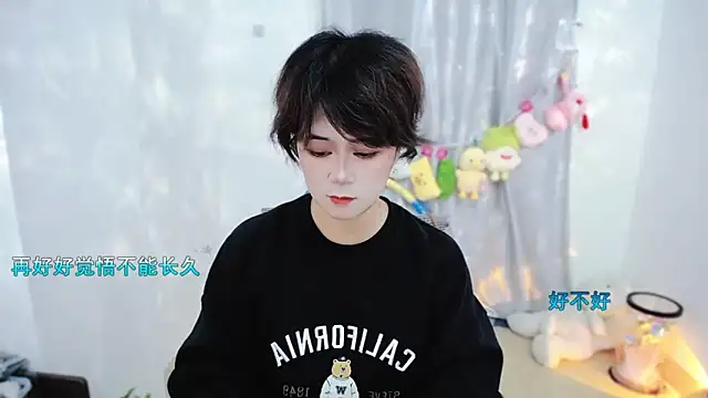 Fan ting online show from November 2025 02:50:01 AM