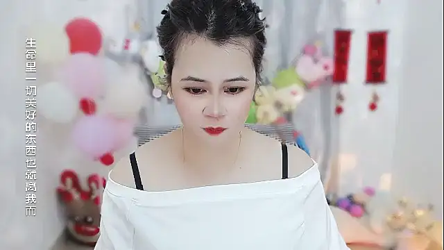 Fan ting online show from March 2026 03:33:01 AM