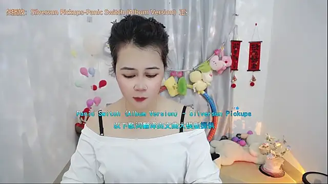 Fan ting online show from April 2026 01:27:02 AM