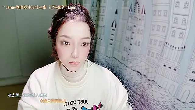 Snapshot of miumiu822 chatting on November 2025 07:08:01 AM miumiu822 online show from November 2025 07:08:01 AM