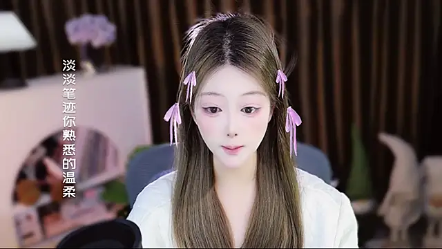 Arwyn-rr online show from April 2026 01:28:01 PM