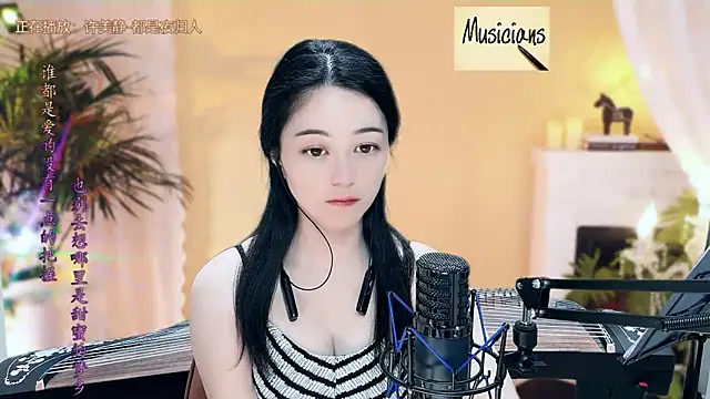 Tian-xin-999 online show from March 2025 04:25:01 PM