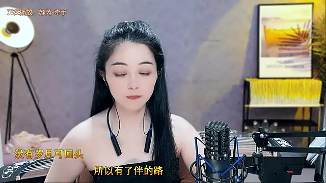 Tian-xin-999 online show from March 2025 07:09:01 PM