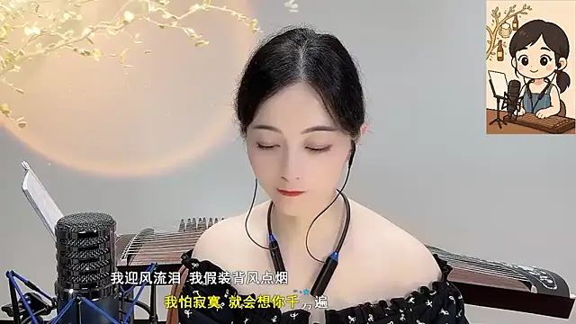 Tian-xin-999 online show from September 2025 03:38:02 PM